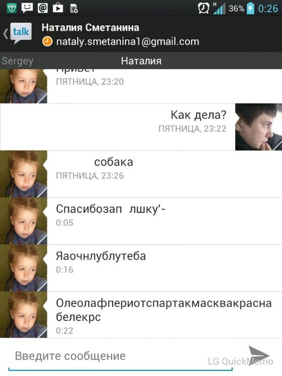 СОВРЕМЕННЫЙ РЕбЕНОК