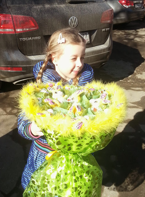 5 лет)