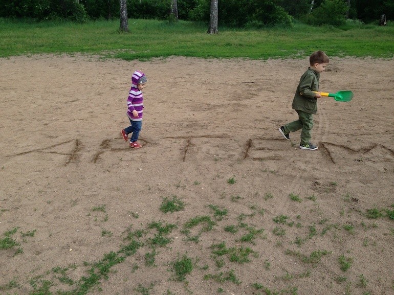 Чертилки (Часть 2)