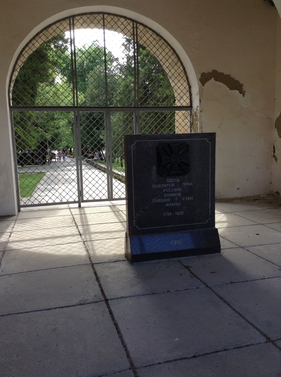 Одену я белую шляпу, поеду я в город Анапу))