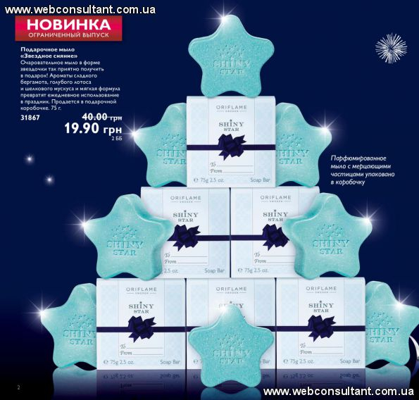 http://beautystore.oriflame.ru/15717903http://ru.oriflame.com/?ibs_owner=15274108