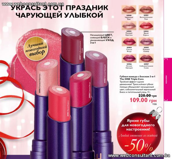 http://beautystore.oriflame.ru/15717903http://ru.oriflame.com/?ibs_owner=15274108