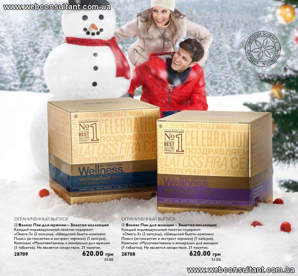 http://beautystore.oriflame.ru/15717903http://ru.oriflame.com/?ibs_owner=15274108