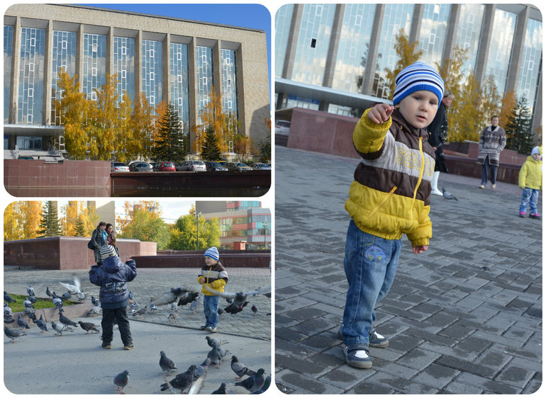 Осенние тематические деньки