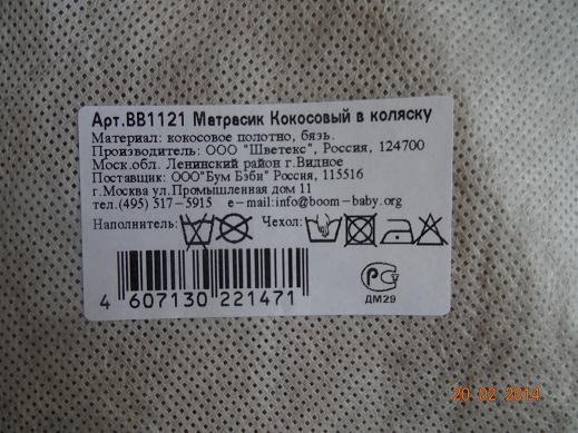 Разное для детей.