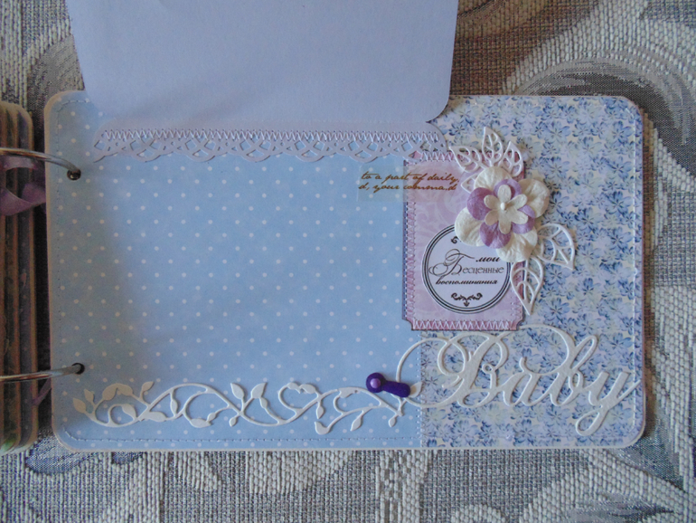 Беременяшка