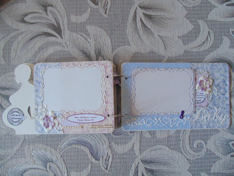 Беременяшка