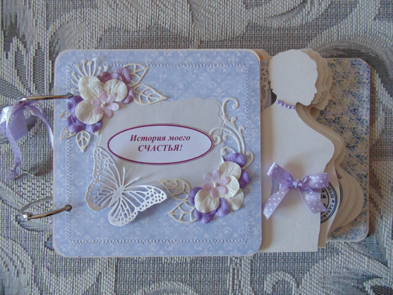 Беременяшка