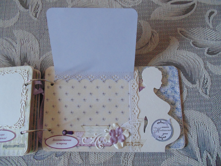 Беременяшка