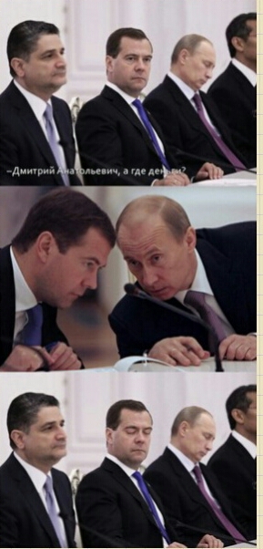 Смешно