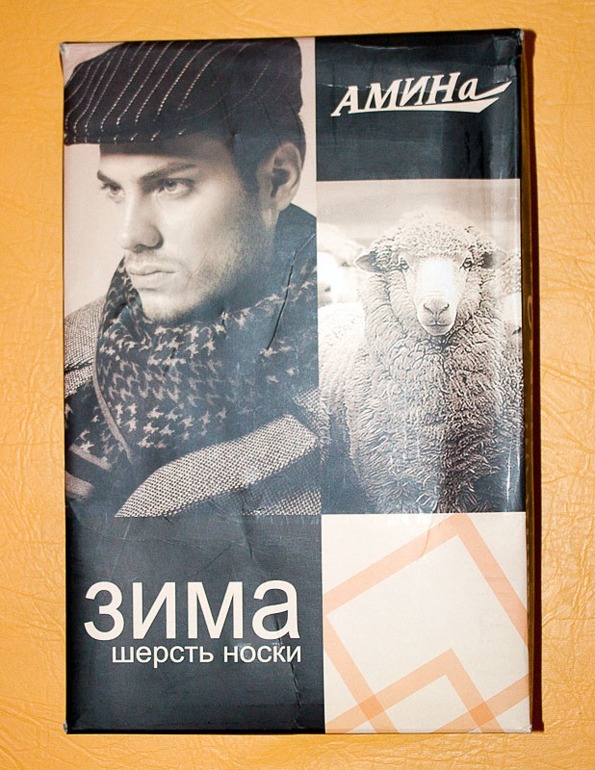 Новое поступление: дарим тепло мужчинам и немного балуем себя!