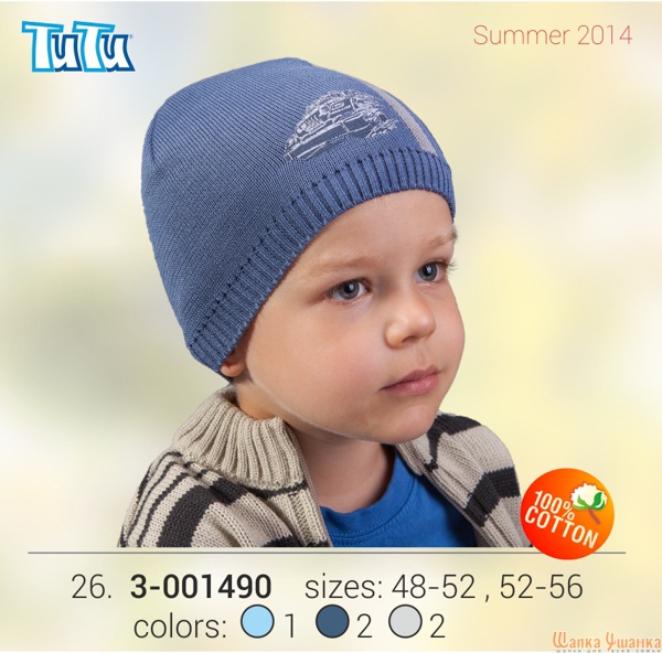 Готовимся к весне!!!Шапульки и платья..Заказала.Будут сегодня вечером. 7.02.2014