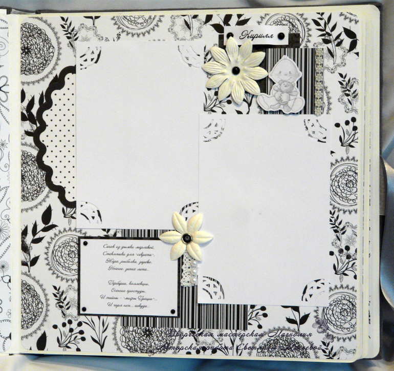 Свадебный комплект в черно-белой гамме