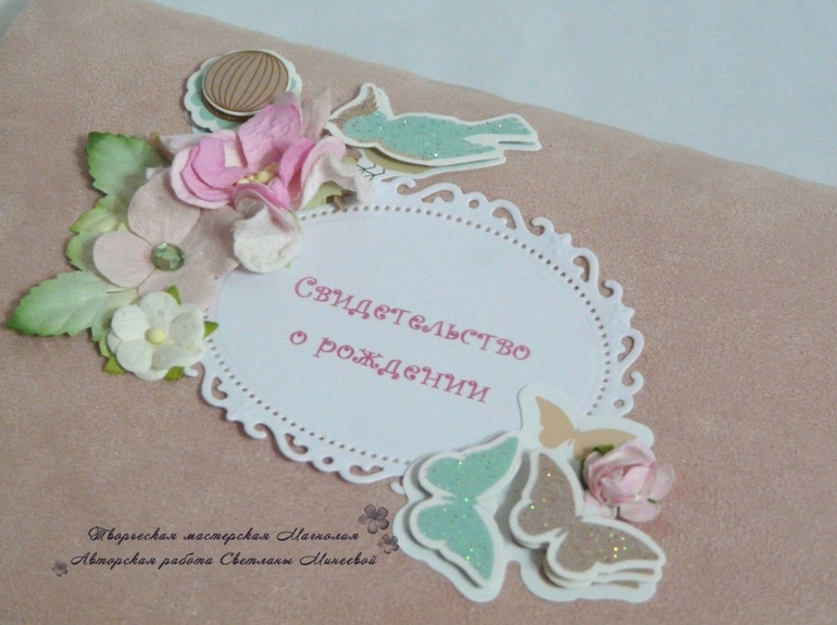 Фотоальбом для Ариадны