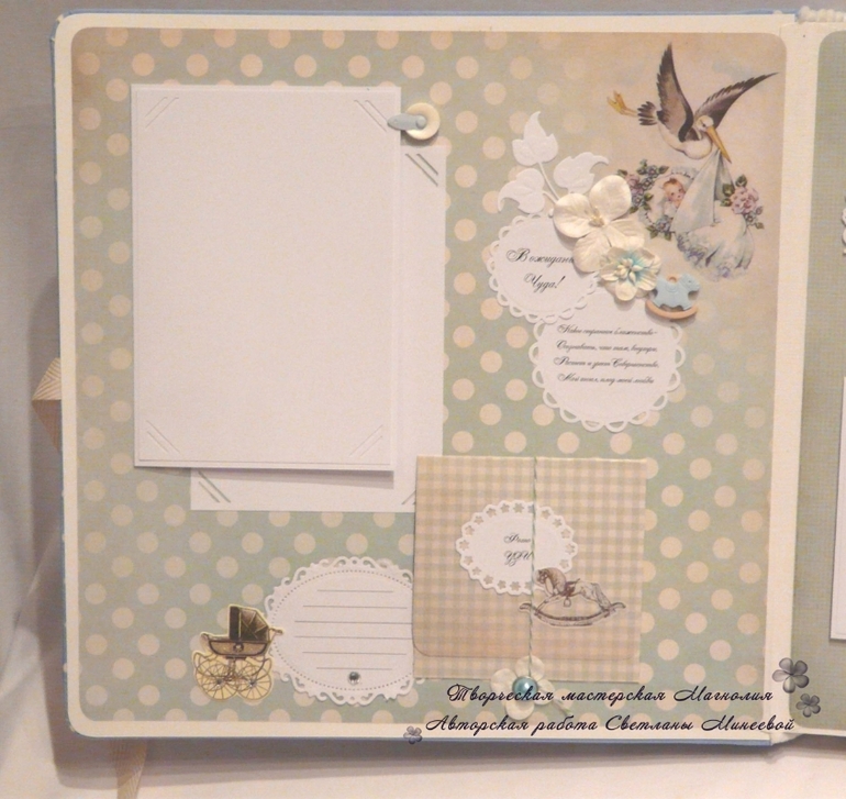 Фотоальбом для малыша Романа