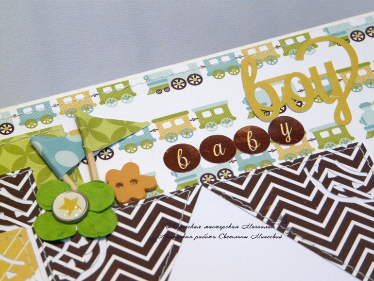 Фотоальбом для Ильи