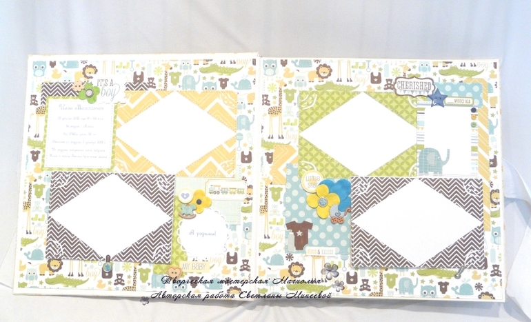 Фотоальбом для Ильи