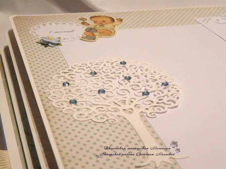 Фотоальбом для малыша Романа