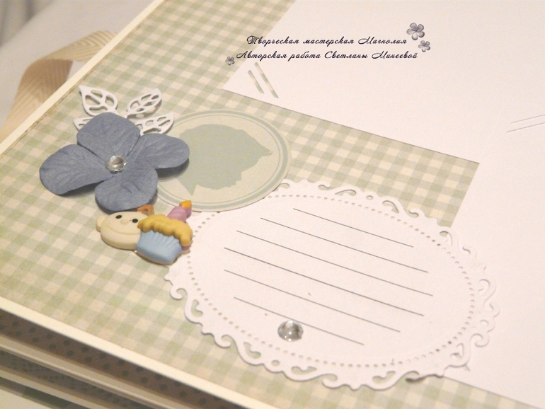 Фотоальбом для малыша Романа