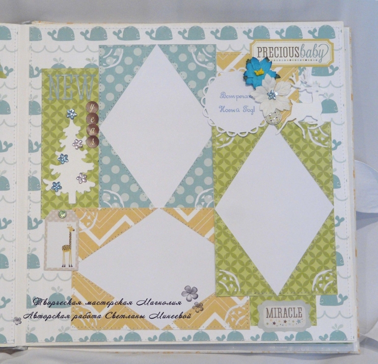 Фотоальбом для Ильи