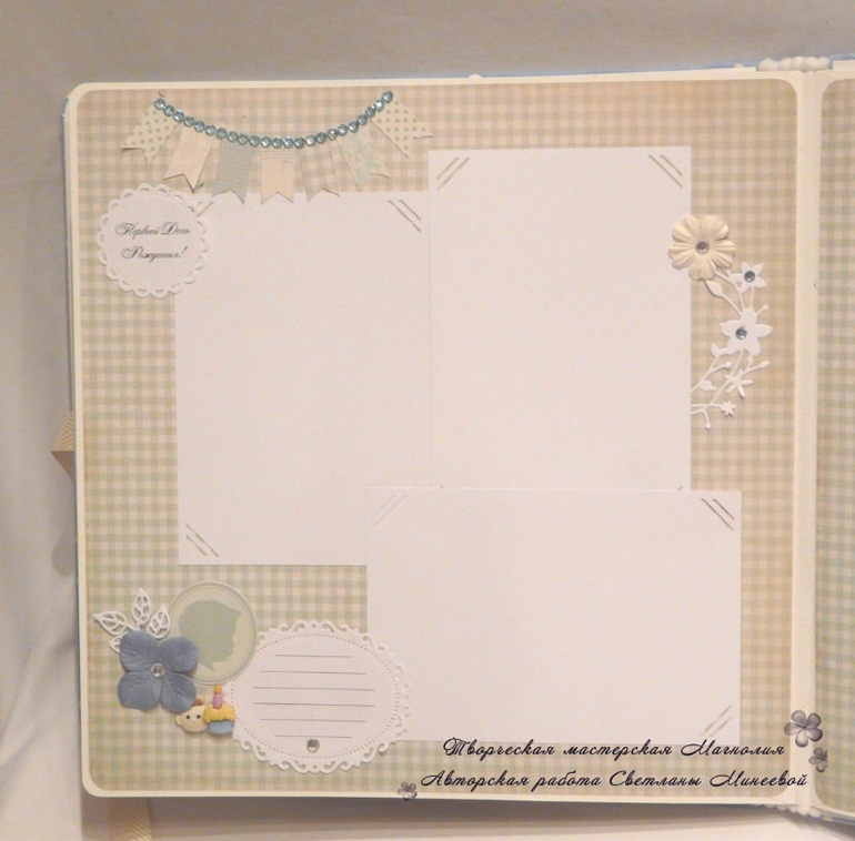 Фотоальбом для малыша Романа