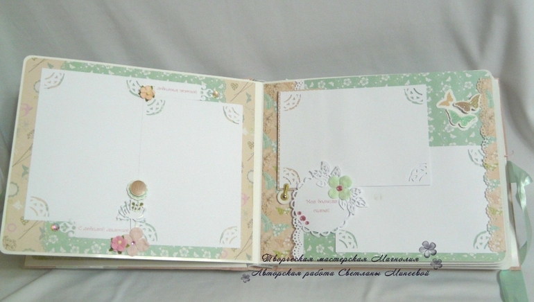 Фотоальбом для Ариадны