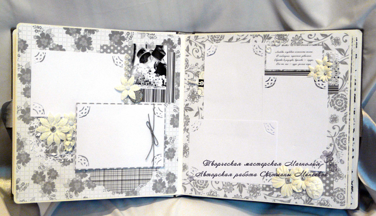 Свадебный комплект в черно-белой гамме