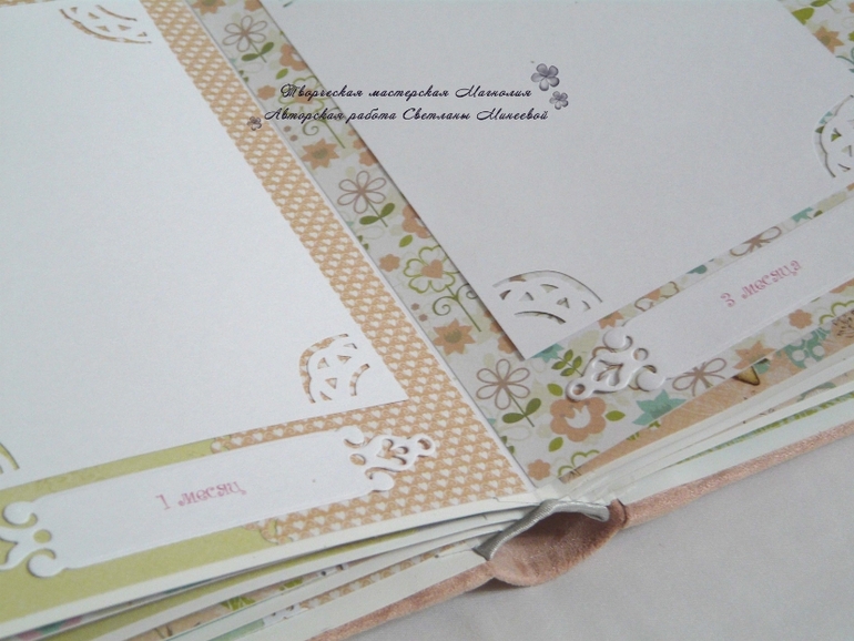 Фотоальбом для Ариадны