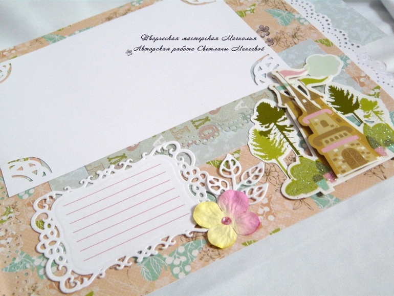 Фотоальбом для Ариадны