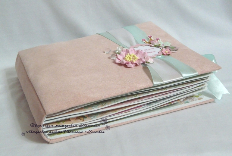 Фотоальбом для Ариадны