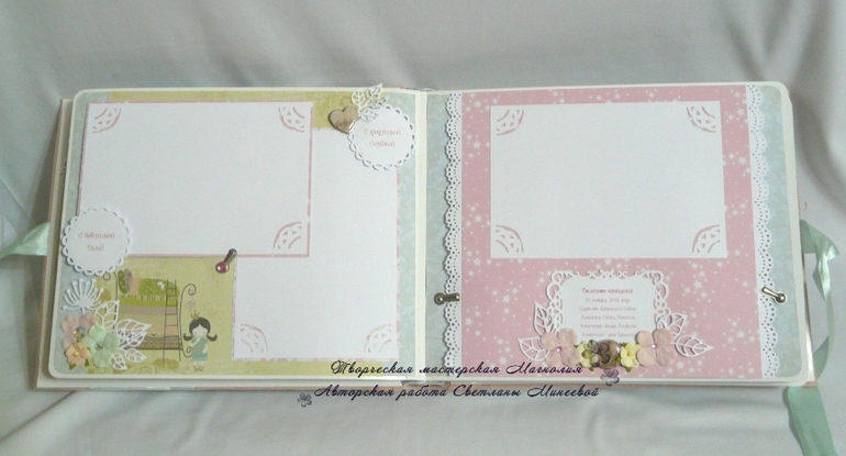 Фотоальбом для Ариадны