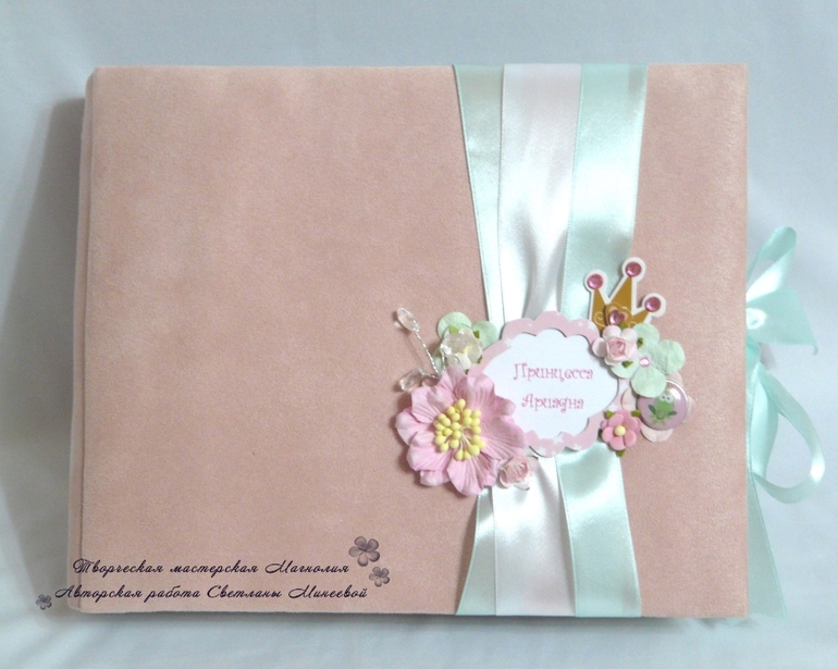 Фотоальбом для Ариадны