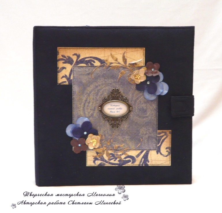 Мужской альбом