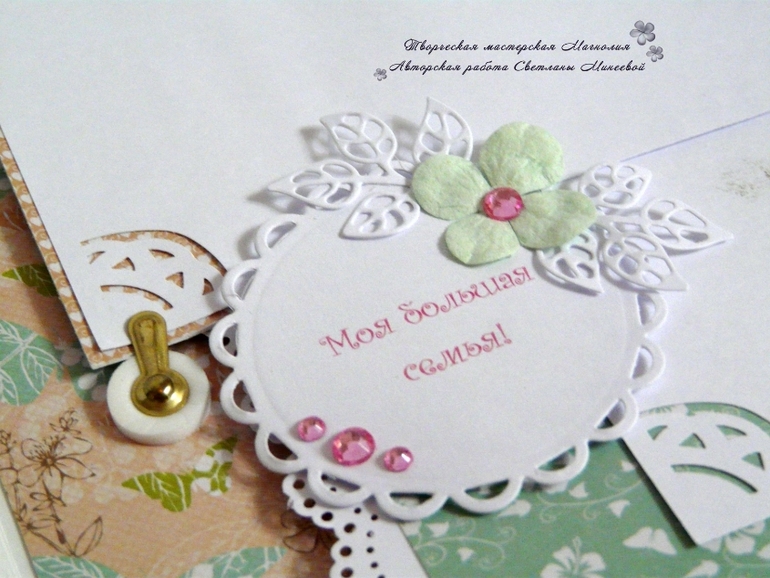 Фотоальбом для Ариадны