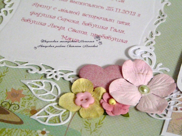 Фотоальбом для Ариадны