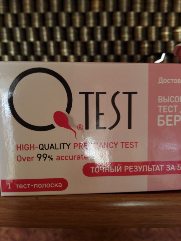 Hi test regular. Прибор для измерения фенола в квартире. Реагента silica. Тест для бассейна. Hi testing.