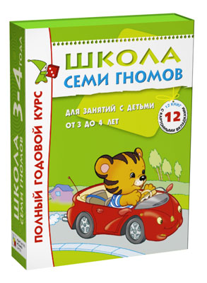 Марго. Подарки на три года.