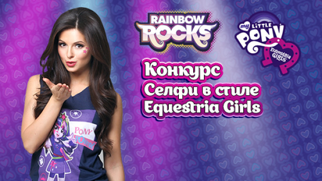 Конкурс для креативных мам и дочек!