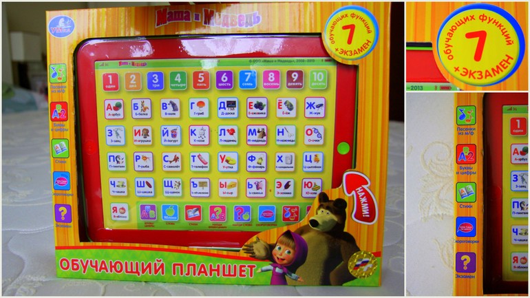 Наши подарки на 3 года...