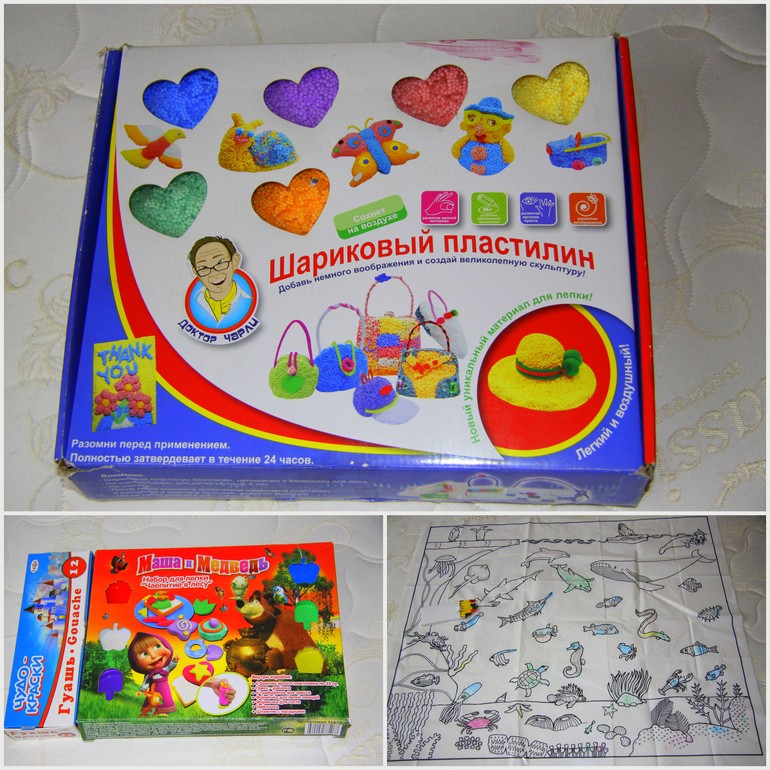 Наши подарки на 3 года...