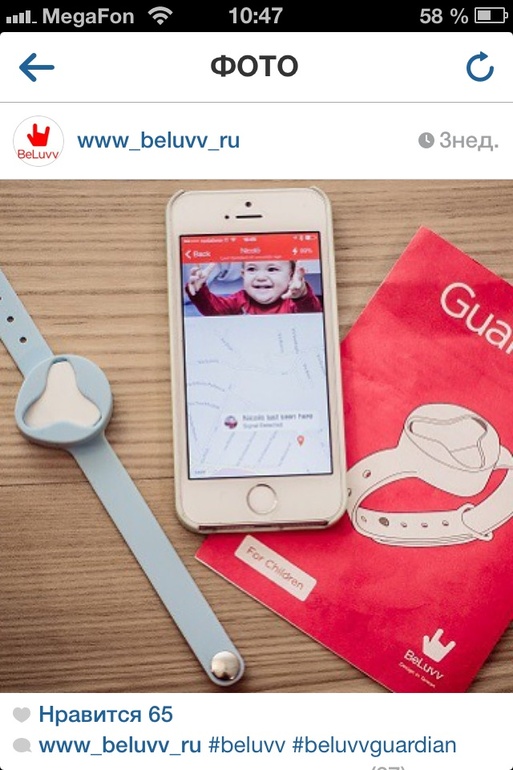 Браслет beluvv "потеряшка"