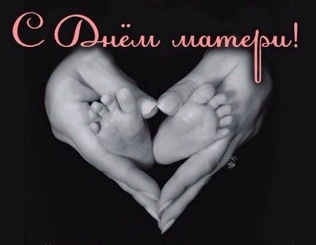 Девчонки. с праздником!