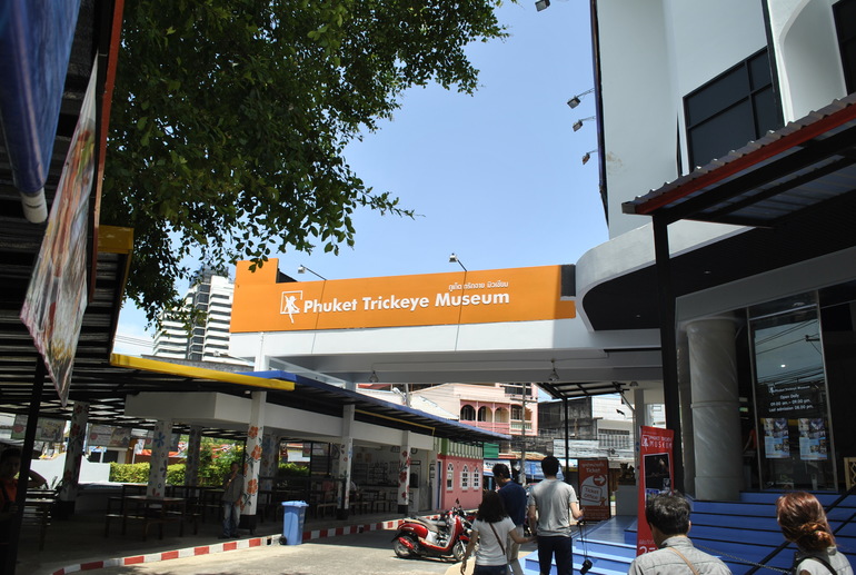 3D Музей TrickEye на Пхукете