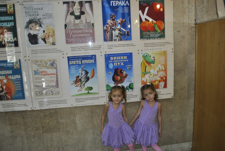 Наши каникулы в Москве (июль, 2013)