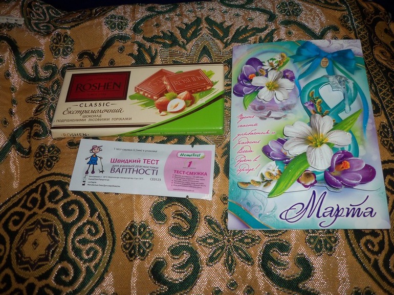 Марафон Февраль.