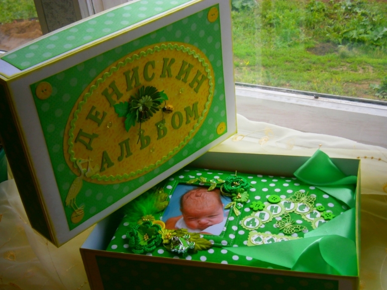 Альбом и папка для Дениски