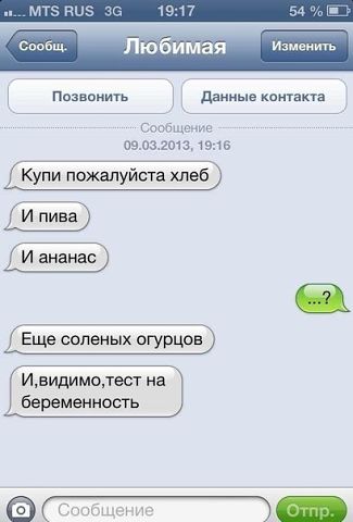 понравилось!