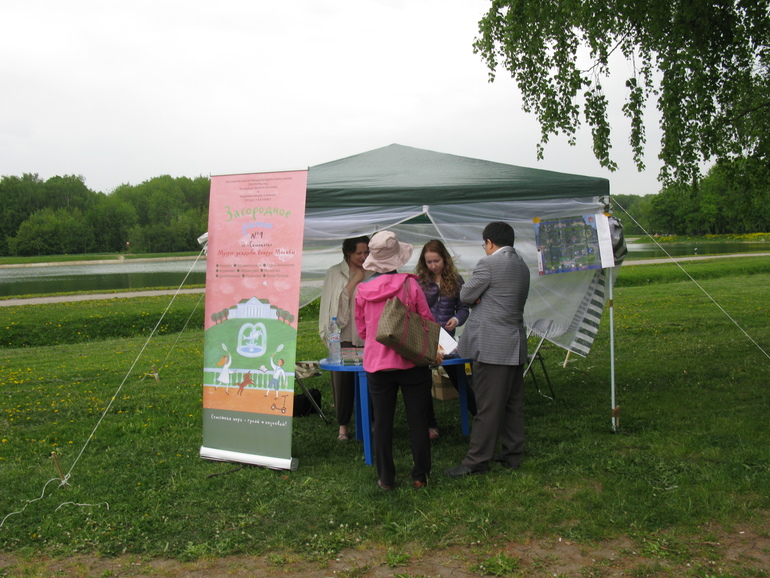 Кусково. Самокат. Загородное ралли.
