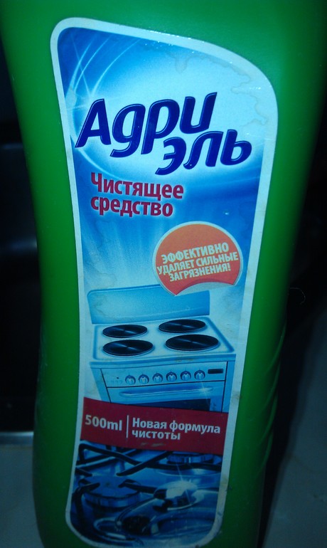 Взлет 72. День 10.