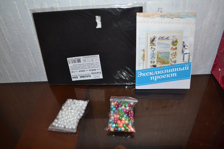 мой хомячок